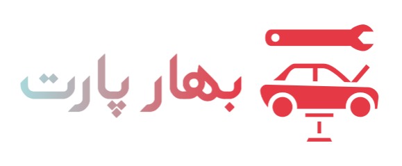 بهار پارت