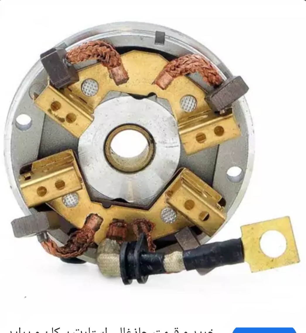 جاذغالی اب90